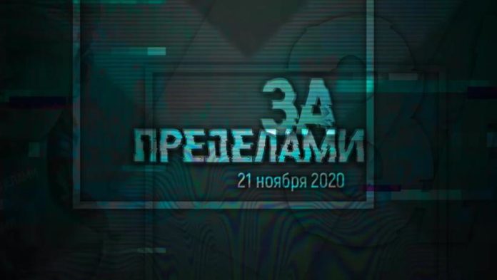 Движение «Волонтеры Победы» планирует провести Международный исторический квест «За пределами»