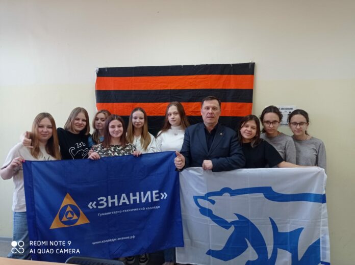 Патриотический урок «Разговор о важном» со студентами подольского колледжа