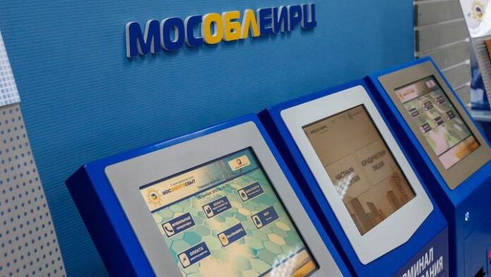 Вниманию подольчан: клиентские офисы МособлЕИРЦ нанесли на карту