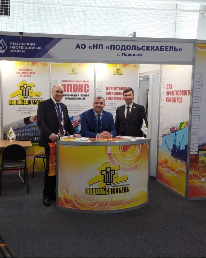 В выставке «Газ. Нефть. Новые технологии – Крайнему Северу»  принимает участие АО «НП...