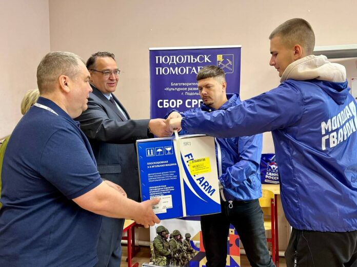 Подольские молодогвардейцы приняли распошивальную машинку в волонтёрском центре Городского округа Подольск