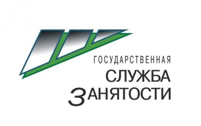 Семинар «Новый старт» провели в Подольском центре занятости населения