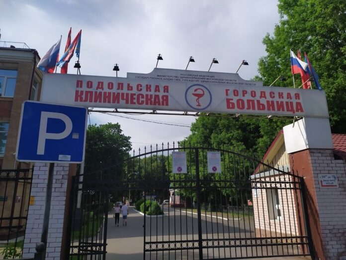 Новую кислородную станцию построят в ГБУЗ МО «ПГКБ»