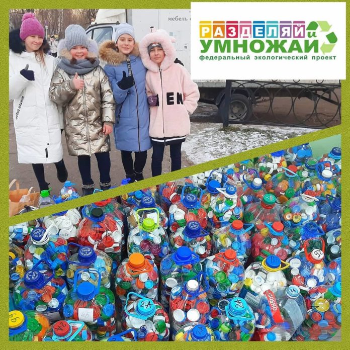 «Лучшая ЭкоШкола Подмосковья 2020» —  МОУ СОШ № 29