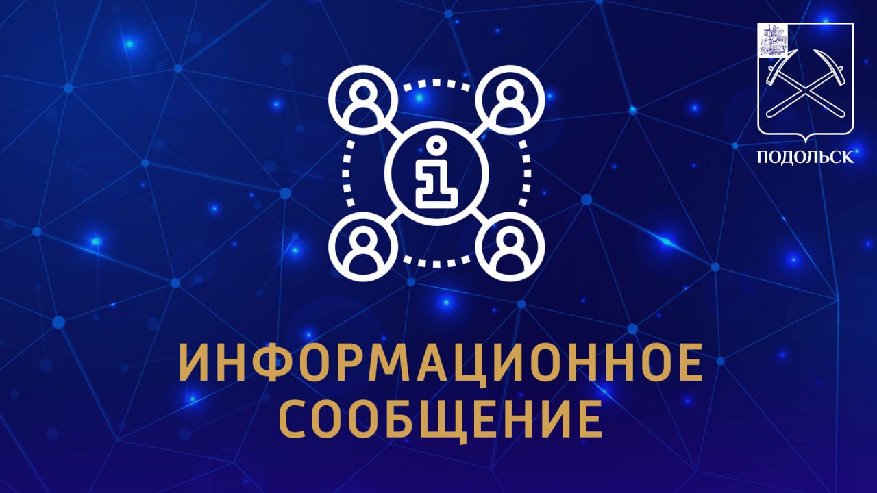 Когда в домах и помещениях Подмосковья включат отопление?