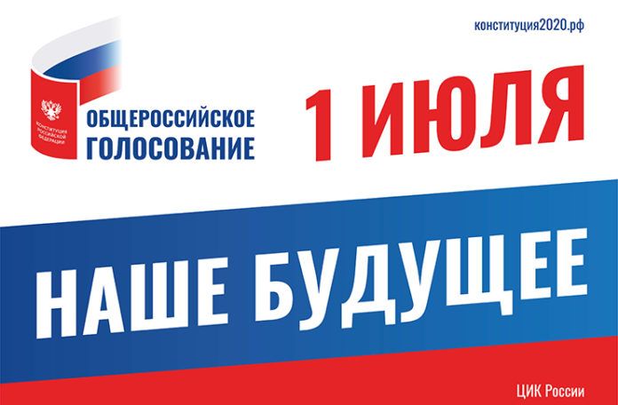 В Большом Подольске открылись все избирательные участки для голосования по поправкам в Конституцию Российской...