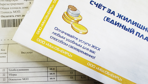 О досрочном предоставлении показаний индивидуальных приборов учета энергоресурсов