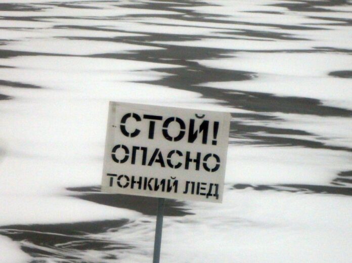 Как обезопасить себя на водоемах в осенне-зимний период