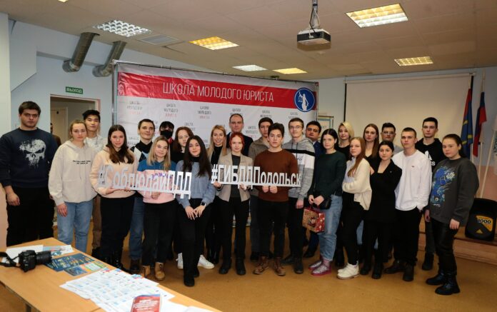 Занятия с участниками проекта «Школа молодого юриста» прошли в Подольске