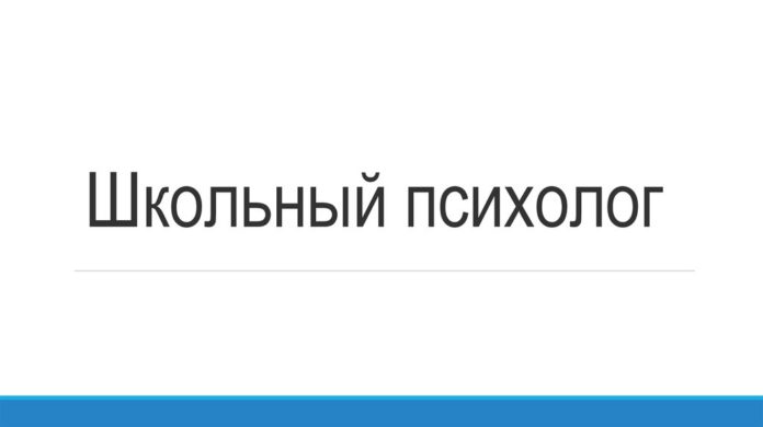 В помощь родителям и обучающимся в период дистанционного обучения