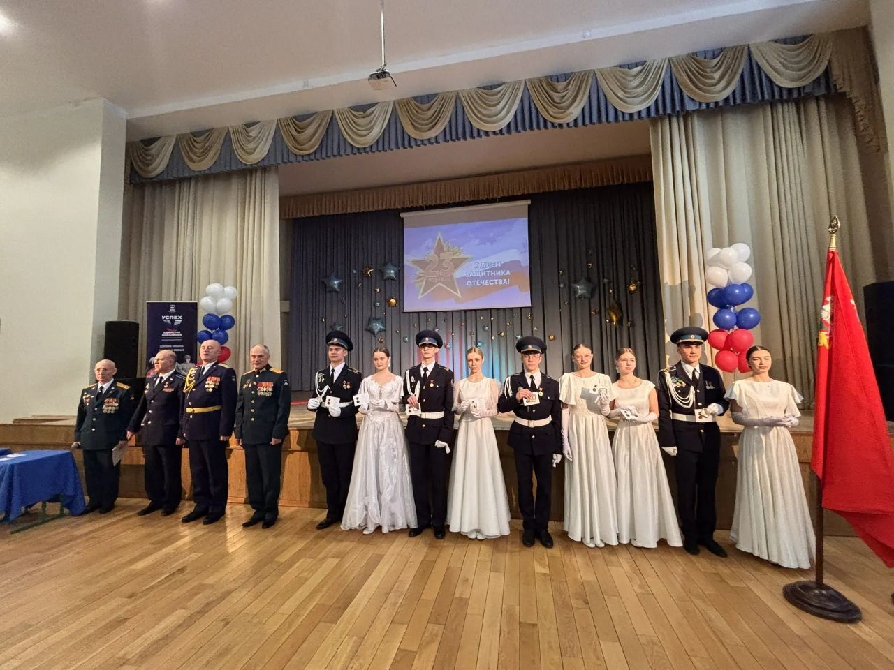 Традиции мужества: в МОУ СОШ № 32 отметили День защитника Отечества