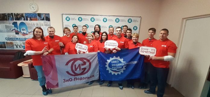 В корпоративной донорской акции приняли участие сотрудники ПАО «ЗиО-Подольск»