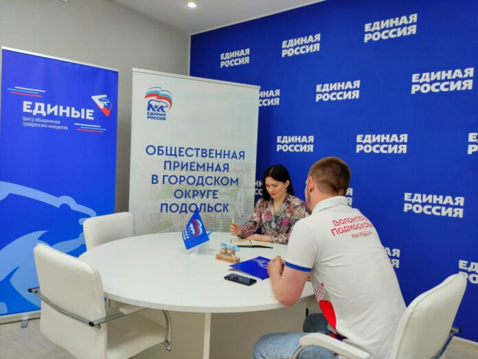 В центре поддержки гражданских инициатив «Единые» состоялась встреча с руководителем штаба Волонтеров Подмосковья