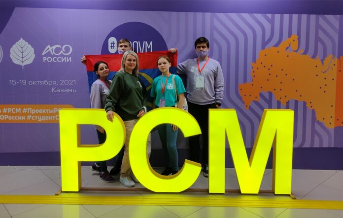 Подольская Команда Московского областного колледжа информации и технологий участвовали во Всероссийском форуме «ПРО добро».