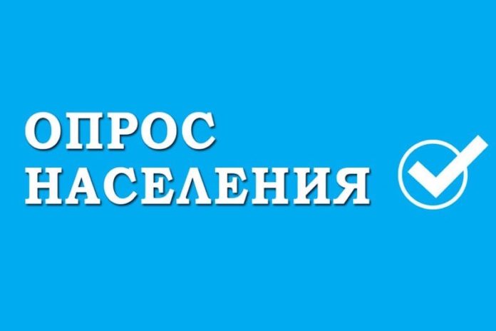 Территориальным управлением в Климовске проводится опрос населения