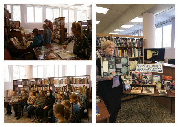 В библиотеке № 3 прошел познавательный час «Особые миры, особые пространства» в дни школьных...