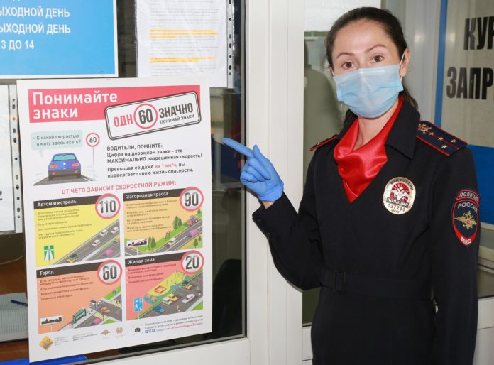 Тематическая акция «Некуда спешить» состоялась в Подольске