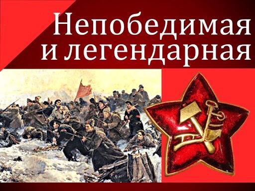 Приходите 12 марта на поэтический вечер «Непобедимая и легендарная»