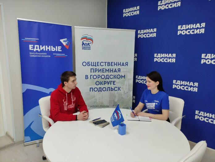 Руководитель общественной приемной «Единой России» встретился с руководителем подольского отделения «Волонтерской роты «Боевого братства»