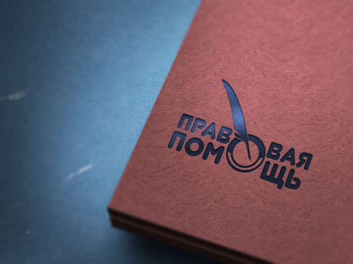 Более 500 жителей Городского округа Подольск обратились за оказанием правовой и консультационной помощи в...