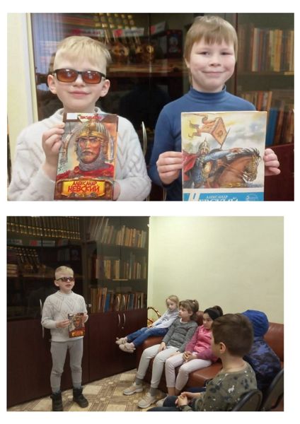 В библиотеке № 16 прошел исторический час