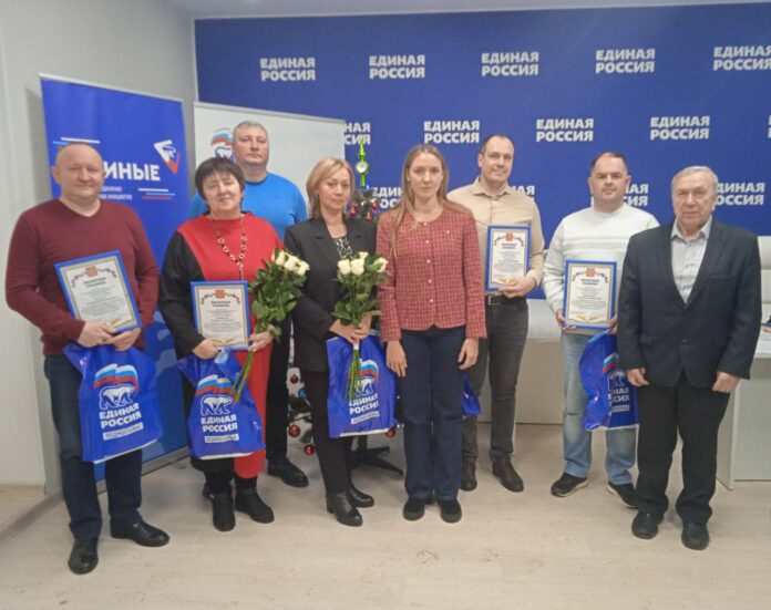 В Подольском отделении партии ЕР наградили секретарей подольских первичных отделений