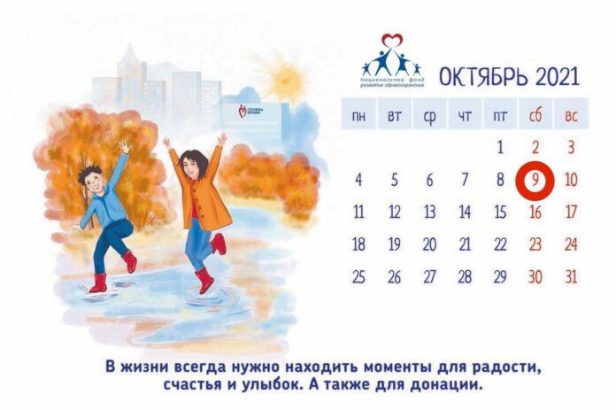 Акция «Донорская суббота» состоится в Подольской СПК