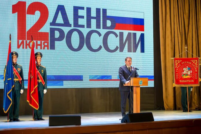 Торжественное мероприятие, посвященное Дню России, празднику национальной и культурной независимости нашего государства, прошло в...