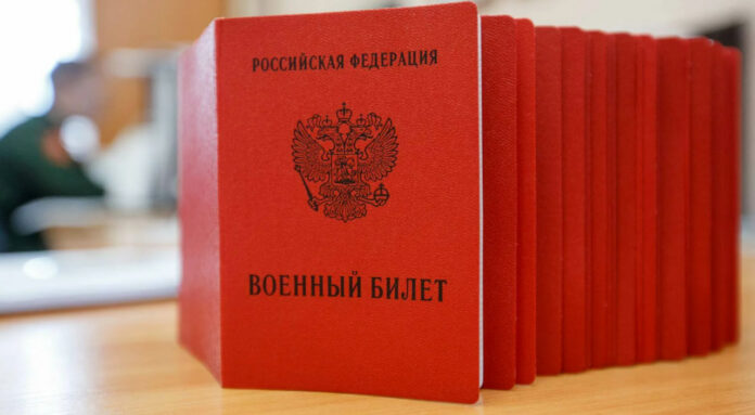 Вниманию военнообязанных!