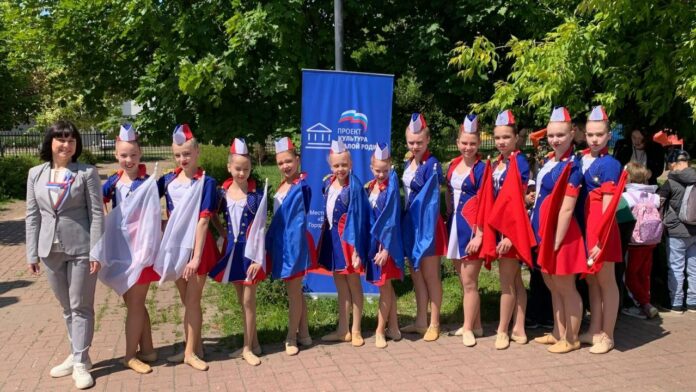 Дом культуры им. 1 Мая провел мероприятие, посвященное Дню России