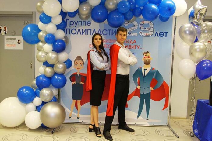 ПОЛИПЛАСТИК отметил двадцать девятый День рождения