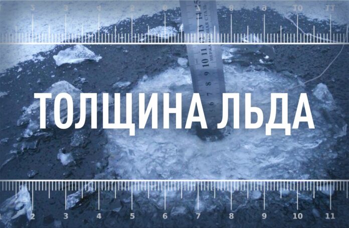 6 сантиметров составляет толщина льда на реке Пахре в районе поселка Дубровицы