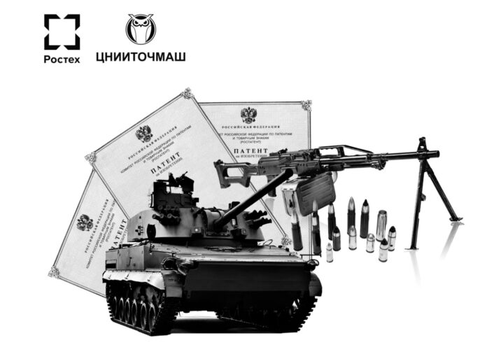 Вышла в свет книга «100 ВАЖНЕЙШИХ ИЗОБРЕТЕНИЙ ЦНИИТОЧМАШ»