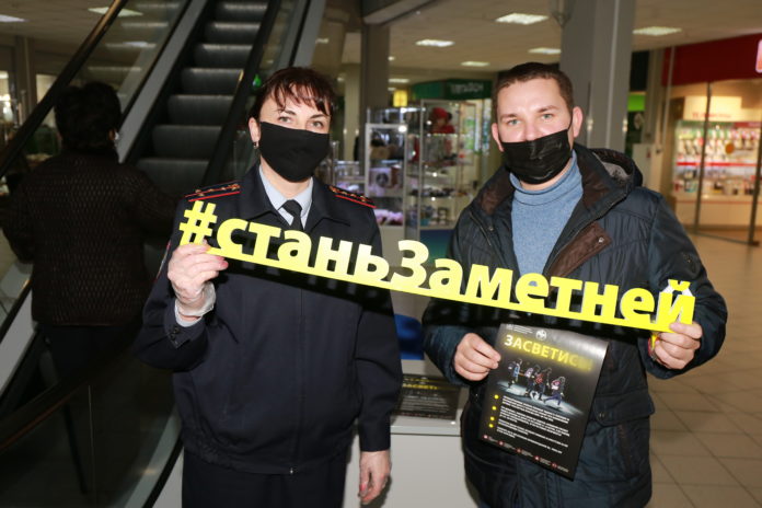 Сотрудники ОГИБДД УМВД России по Городскому округу Подольск провели «световозвращающий» ликбез в ТРЦ