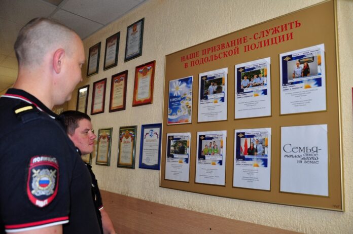 В честь Дня семьи, любви и верности в Подольске полицейские организовали выставку семейных фотографий