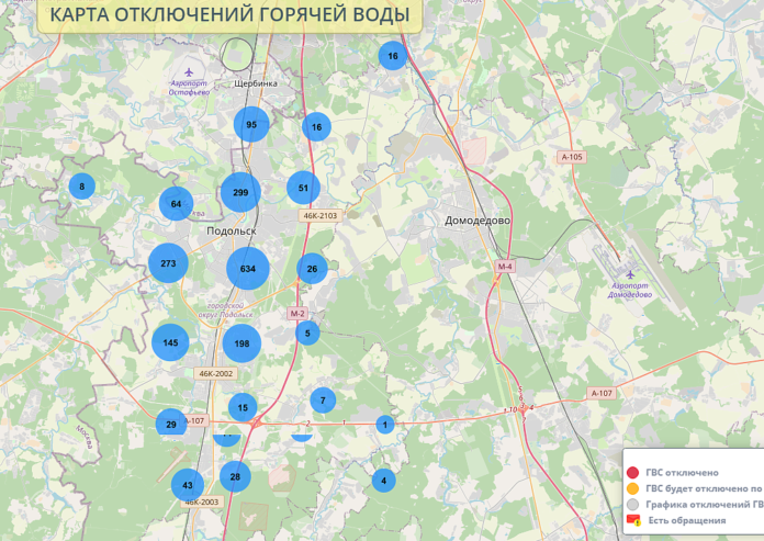 Подольчанам на заметку: интерактивная карта плановых отключений горячей воды