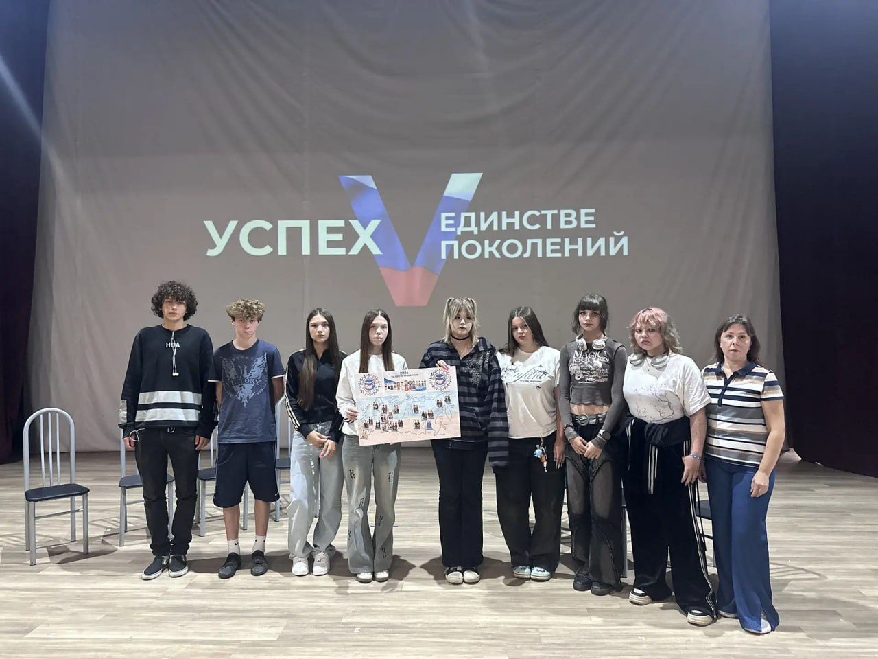 Для молодежи провели патриотическую программу «Народов много — страна одна»