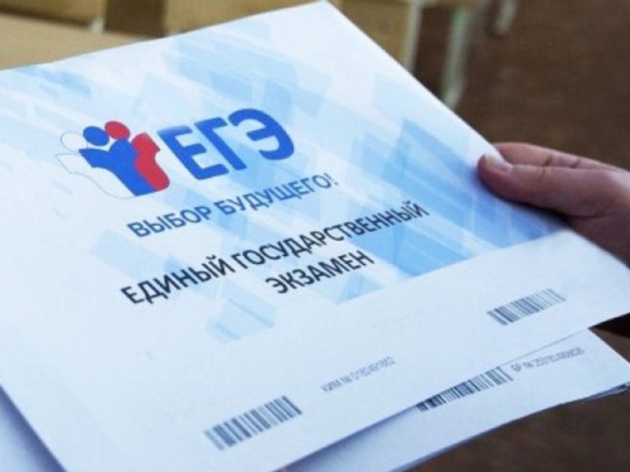 Уточнено расписание экзаменационной кампании ЕГЭ в этом году