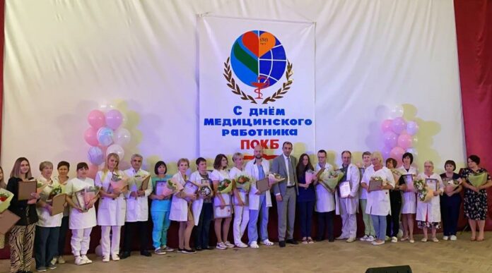 Врачей Подольской областной клинической больнице наградили!