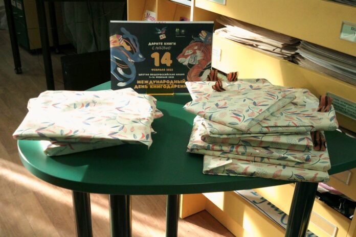 День дарения книг состоялся в библиотеке № 4