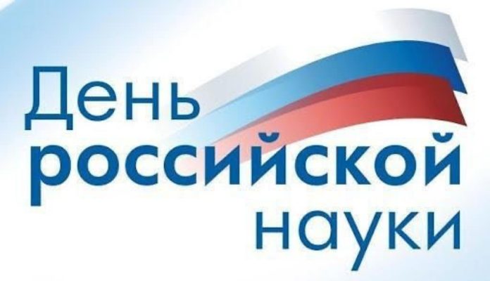 Николай Пестов поздравил с Днём Российской науки сотрудников ведущих предприятий муниципалитета