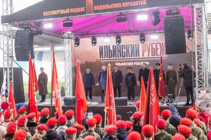 В День памяти Подольских курсантов состоиялась презентация Народного кинопроекта «Ильинский рубеж»