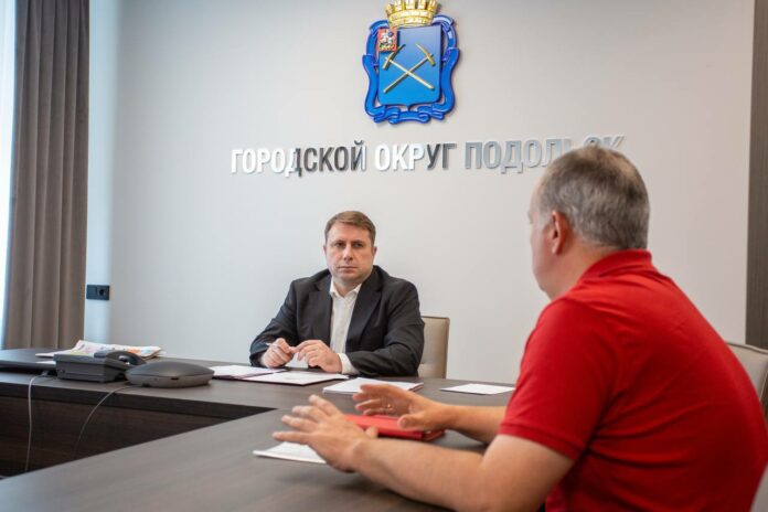 Глава Подольска провел личный приём граждан