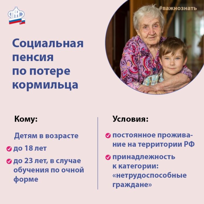 Многофункциональный центр предоставления государственных и муниципальных услуг Городского округа Подольск информирует