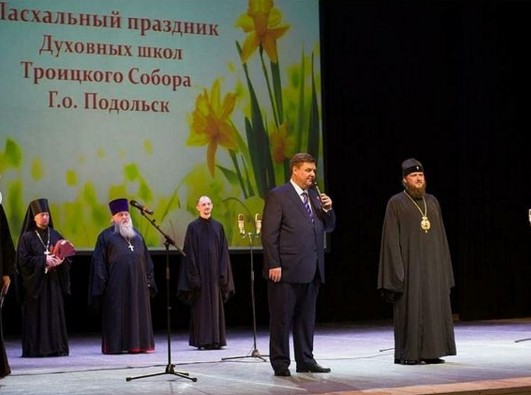 Глава муниципалитета Николай Пестов принял участие в награждении лауреатов творческого конкурса «Живи, Подольск! Дерзай,...