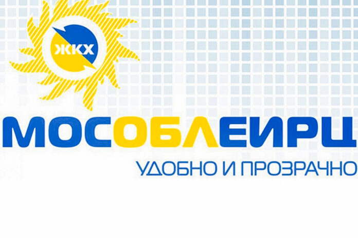 МосОблЕИРЦ уведомляет о смещении сроков доставки платёжных документов в марте 2023 года