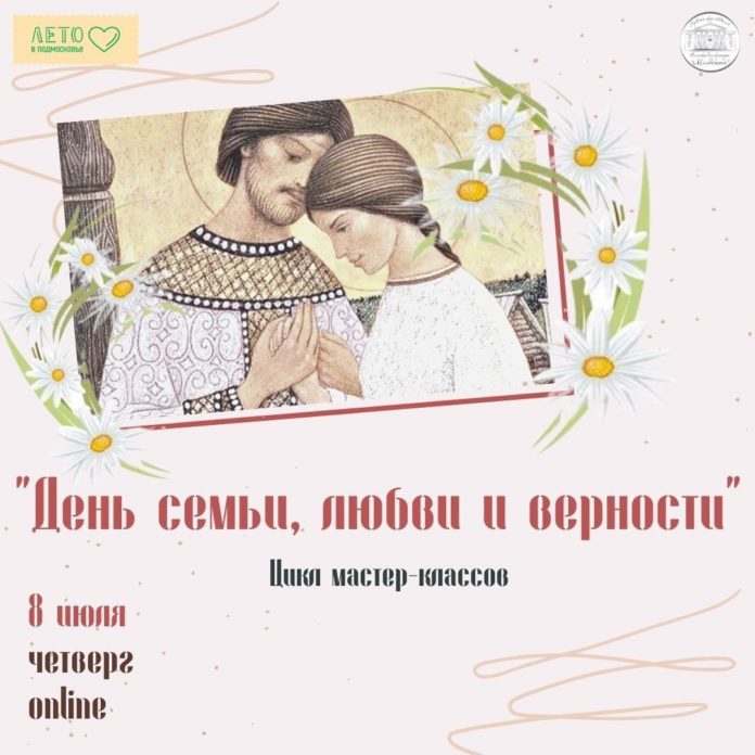 СДК Молодежный приглашет на творческий мастер-класс в формате онлайн