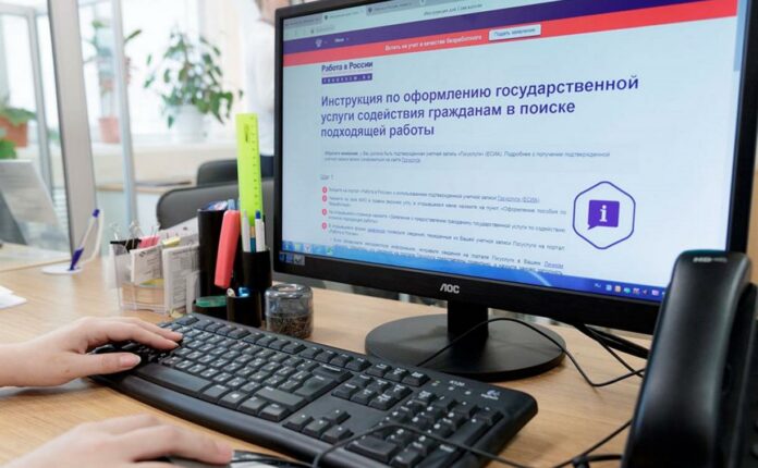 Информация для жителей, находящихся под риском увольнения