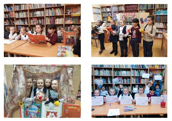 День рассказывания сказки отметили в ЦДБ