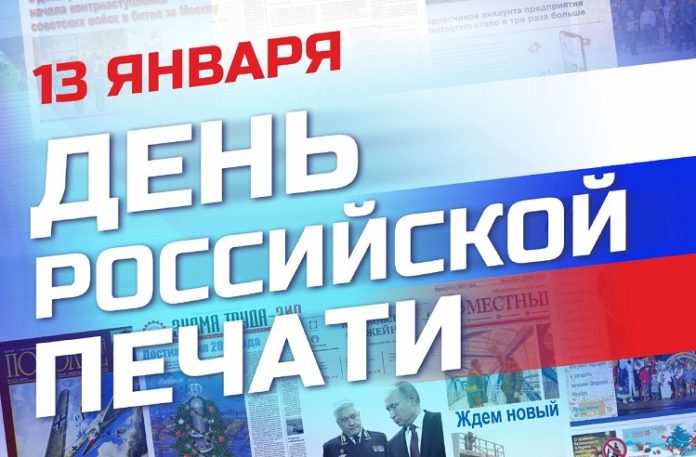 Глава муниципалитета Николай Пестов поздравил журналистов Большого Подольска с Днем российской печати